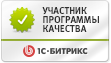 Качество внедрений